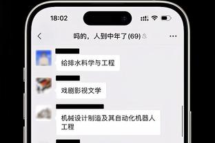 湖人官方：詹姆斯浓眉范德彪今日均可出战 雷迪什缺席！