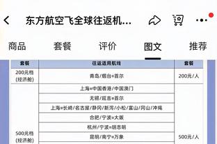 江南体育app下载苹果手机安装截图3