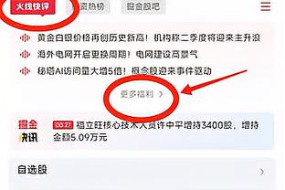 雷竞技怎么申请截图2